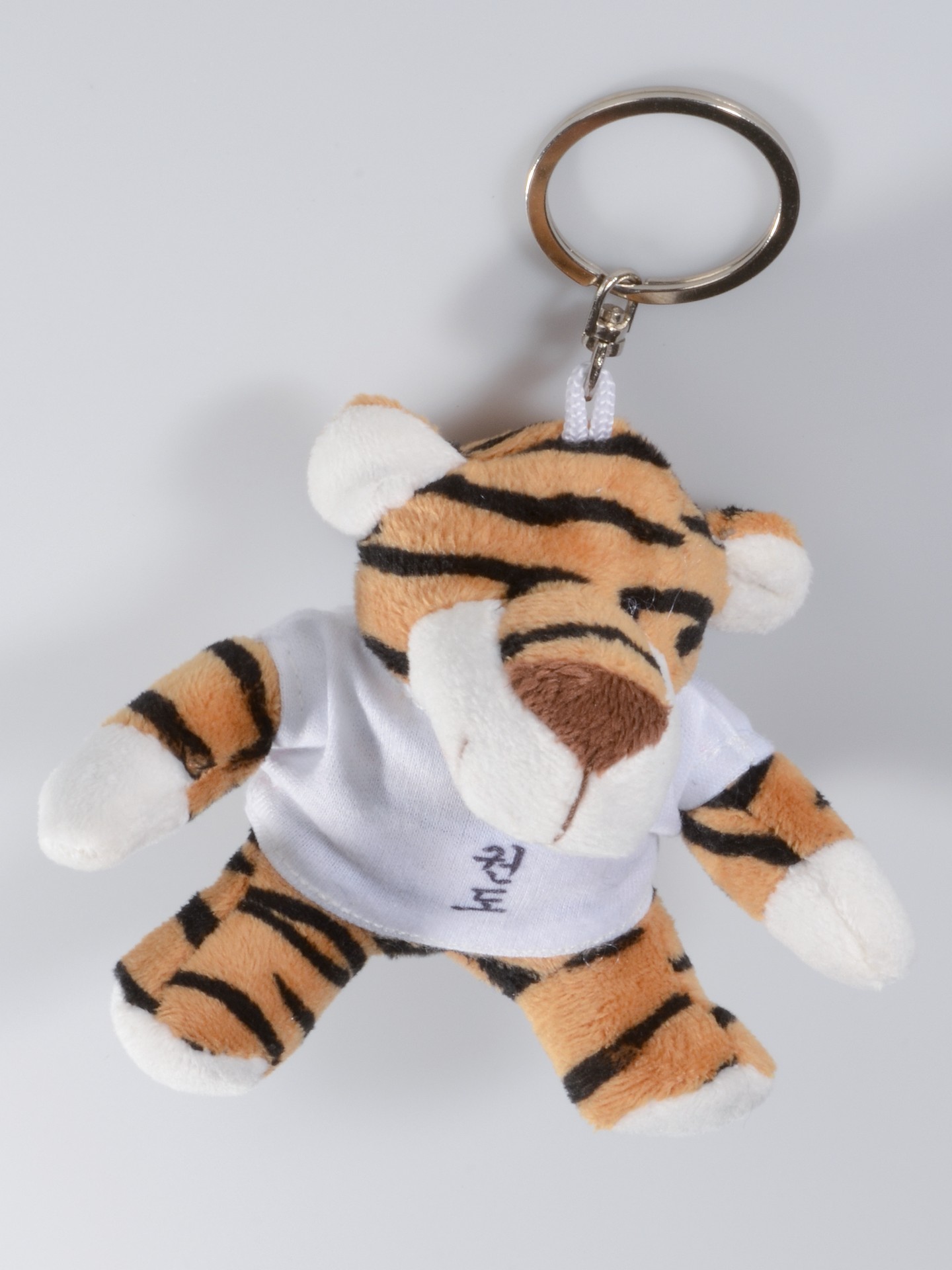 Porte-clé Mini-Tigre