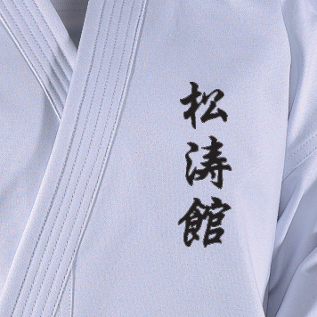 DANRHO Broderie "Shotokan"